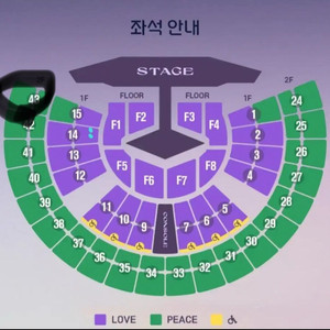 임영웅 서울 콘서트 티켓