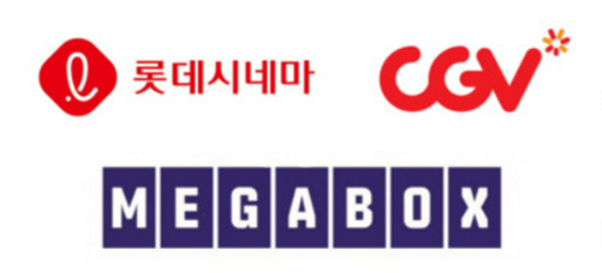 CGV, 롯데시네마, 메가박스 2인 1.6만--0