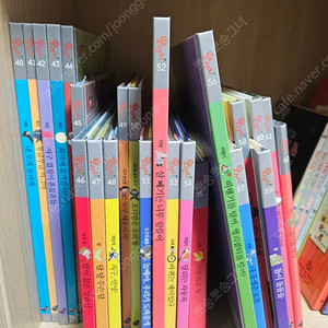 오렌지 과학동화 62권