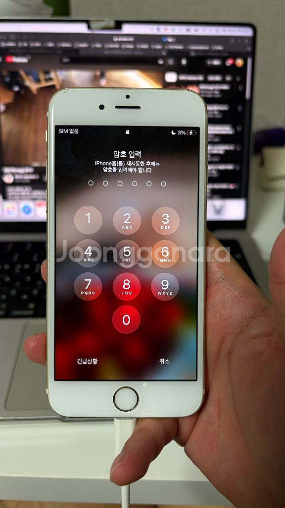 아이폰 6s 128GB 골드 / 배터리 성능 100%--0