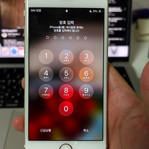 아이폰 6s 128GB 골드 / 배터리 성능 100%