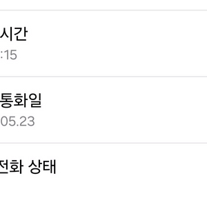 갤럭시 폴드6 네이비 256g 제품으로 낫싱3 교환.