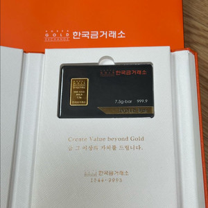 [부산]한국금거래소 골드바2돈