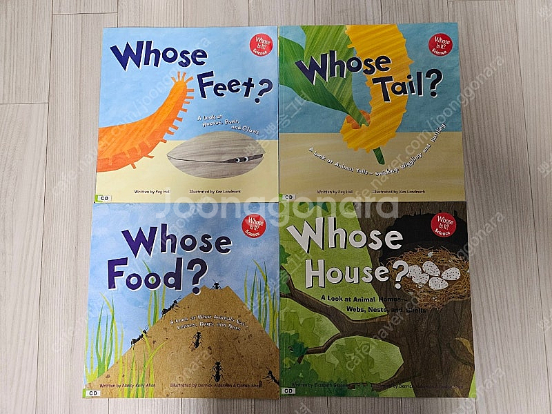 whoes is it? science 12권--1