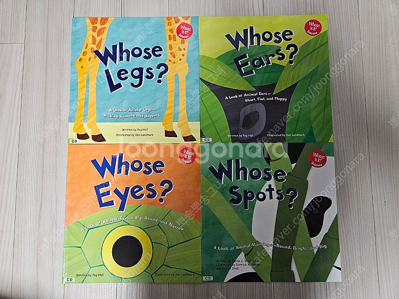 whoes is it? science 12권--2