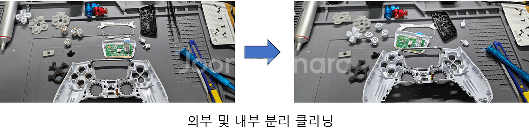 듀얼센스,ps5패드,굴리킷 쏠림 수리--3