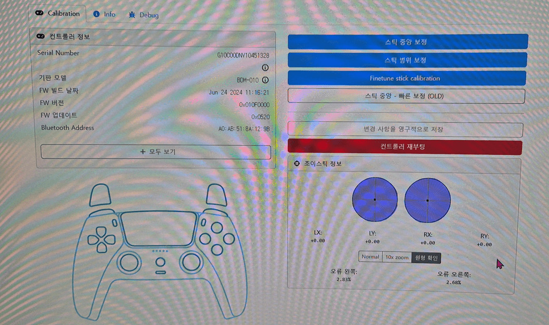 듀얼센스,ps5패드,굴리킷 쏠림 수리 이미지