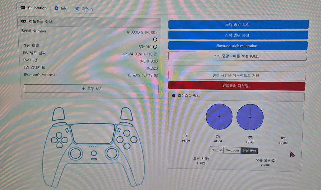 듀얼센스,ps5패드,굴리킷 쏠림 수리 이미지