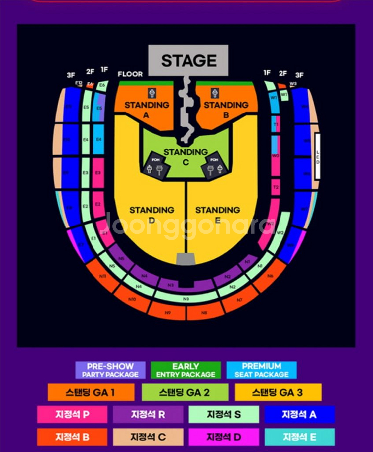 트레비스스캇 내한콘서트 스텐딩 GA3 3장(개별 가능)--1
