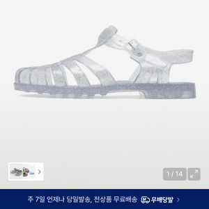 메듀즈 투명 젤리슈즈 36사이즈