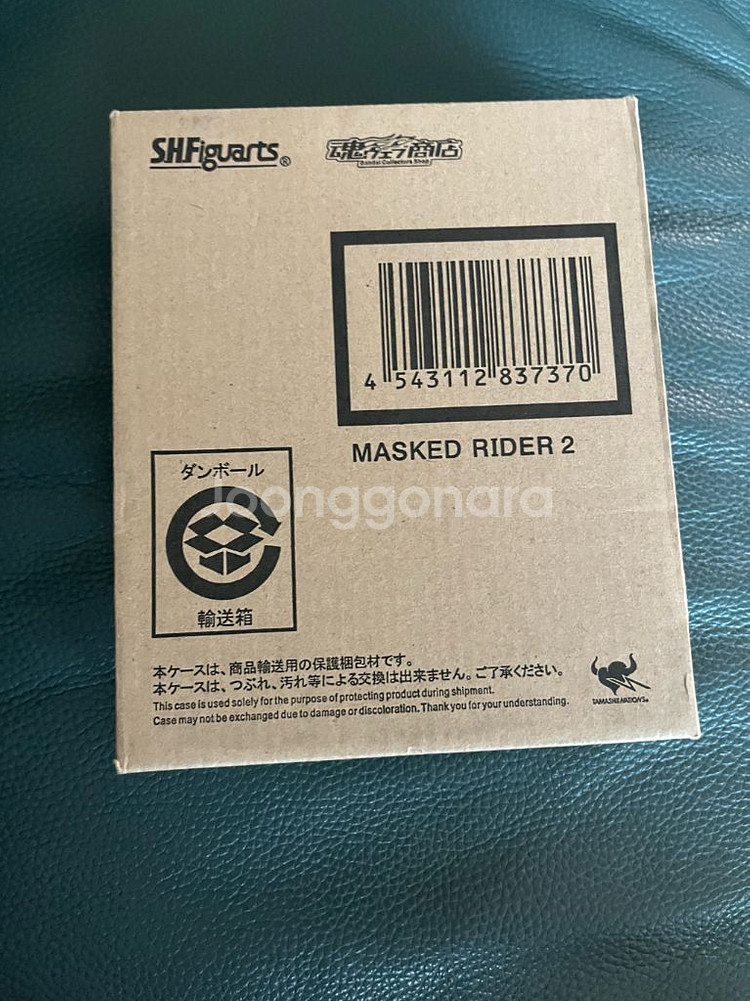 가면라이더 구2호 shf--0