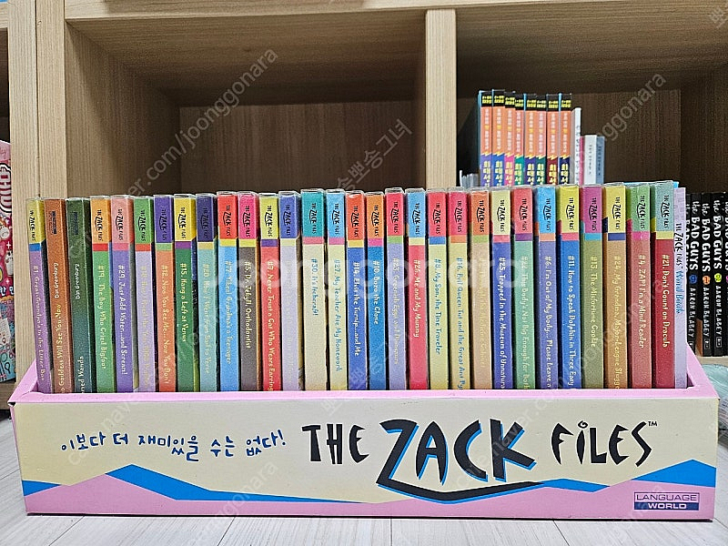 잭파일 30권, cd, 워드북 Zack files--0