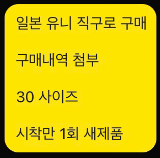 유니클로 U 22FW 레귤러피트진--5
