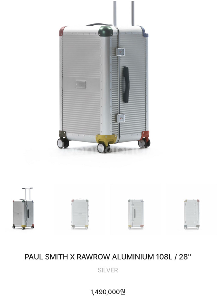 로우로우캐리어 폴스미스캐리어알루미늄108L--4