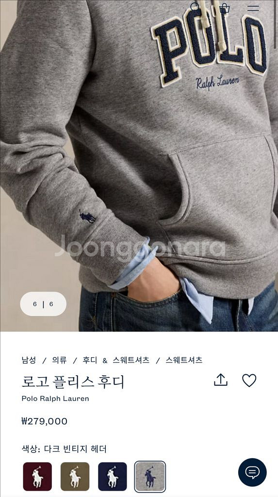 [M] 폴로 랄프로렌 남자 로고 패치 기모 후디 그레이--9