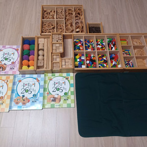 가베놀이 265가지 풀세트 8만원