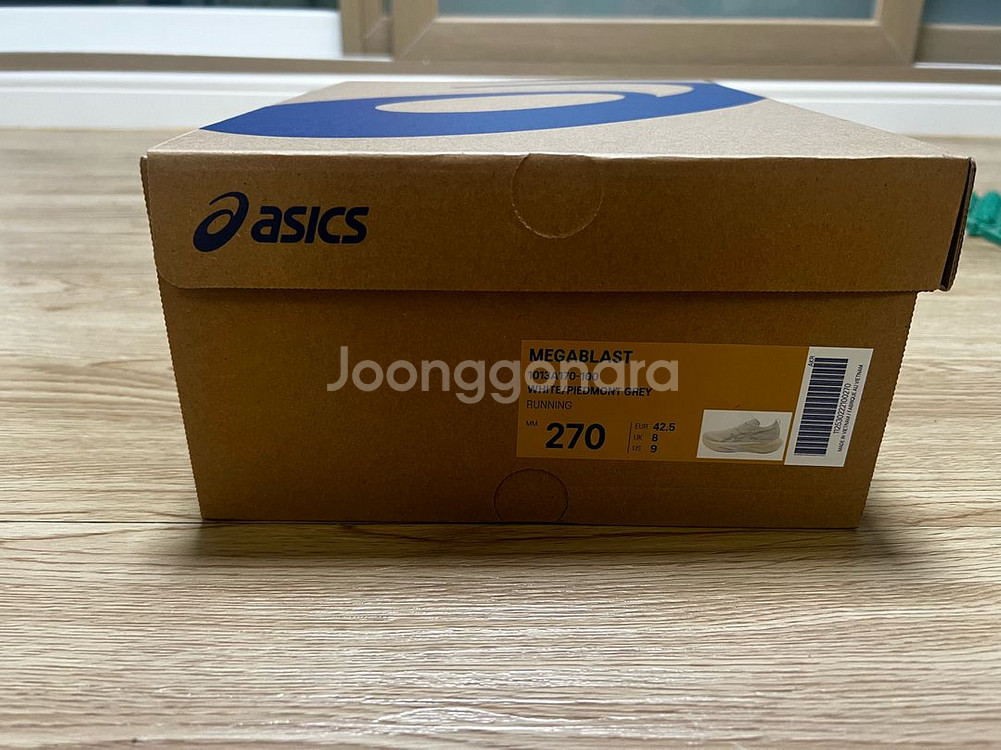 메가블라스트 흰색 화이트 270--2