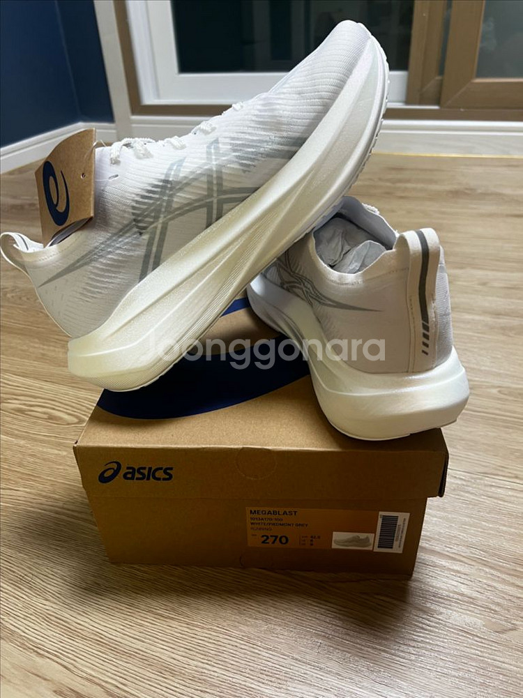 메가블라스트 흰색 화이트 270--4