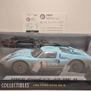 1:18 모형차 다이캐스트 여러대 판매 합니다. 직거래