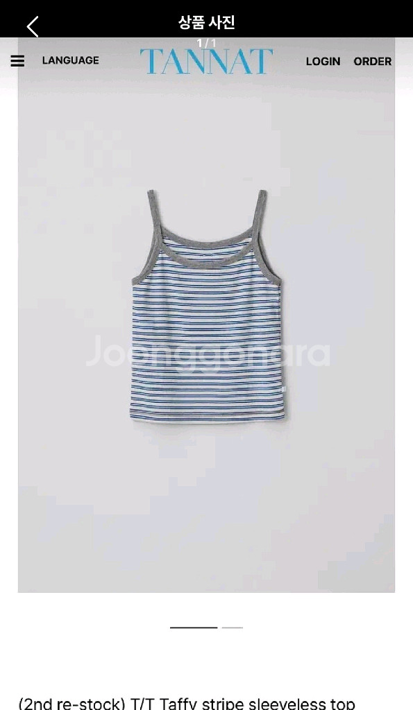 타낫 나시 슬리브리스 Taffy 새상품 택0--1