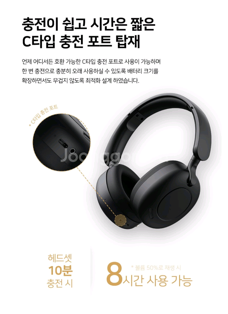 에이투 플레이5 하이브리드 ANC 무선 헤드폰 새상품--8
