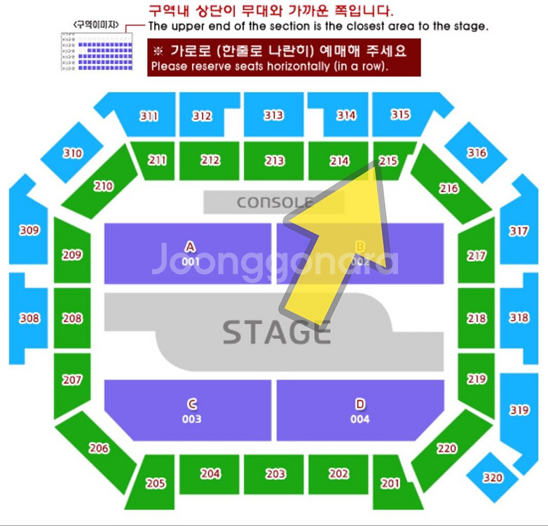 백예린 콘서트 연석 2석 좌석 토요일 10.25 25일--0