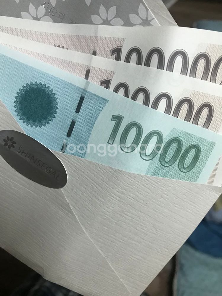 신세계백화점 상품권21만원--0