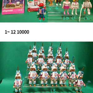 플레이모빌