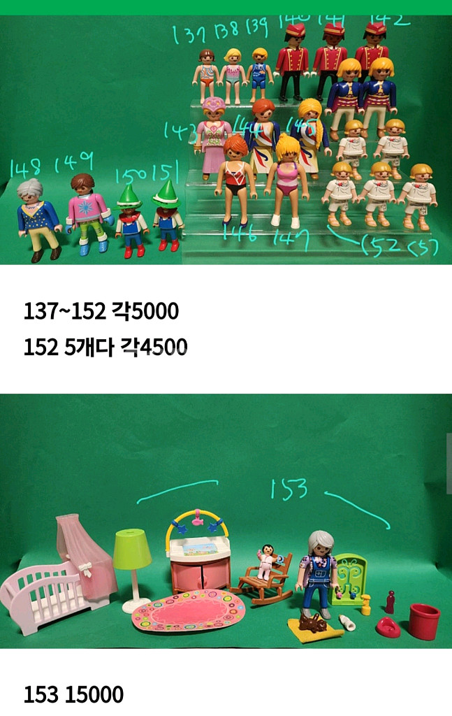 플레이모빌--6