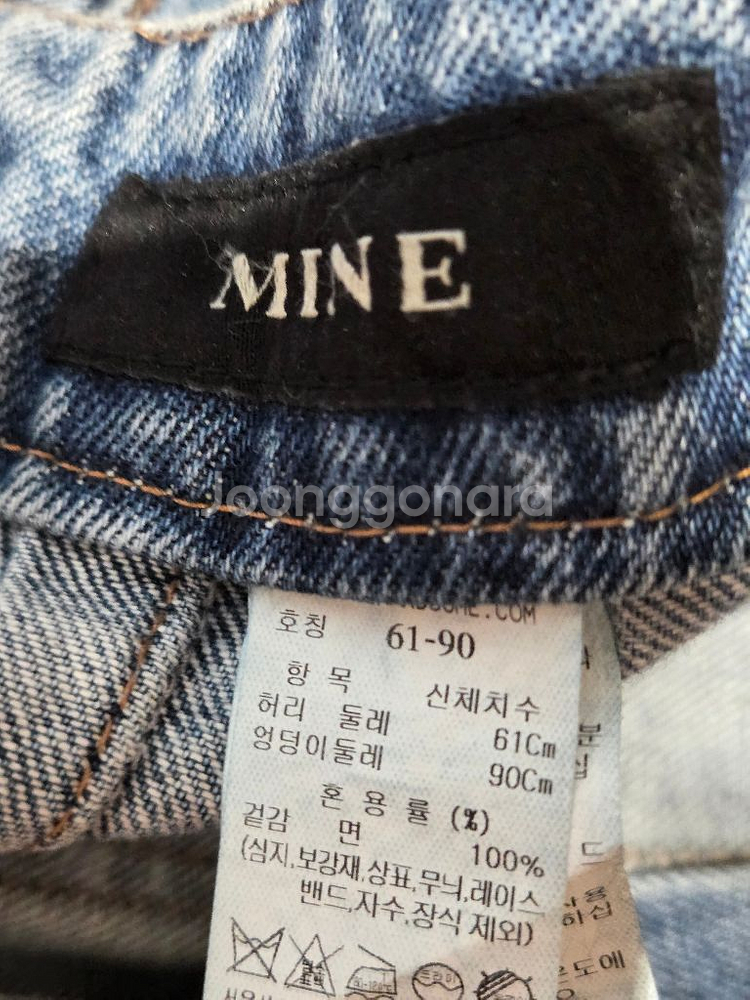 23 마인 데님 스커트--4