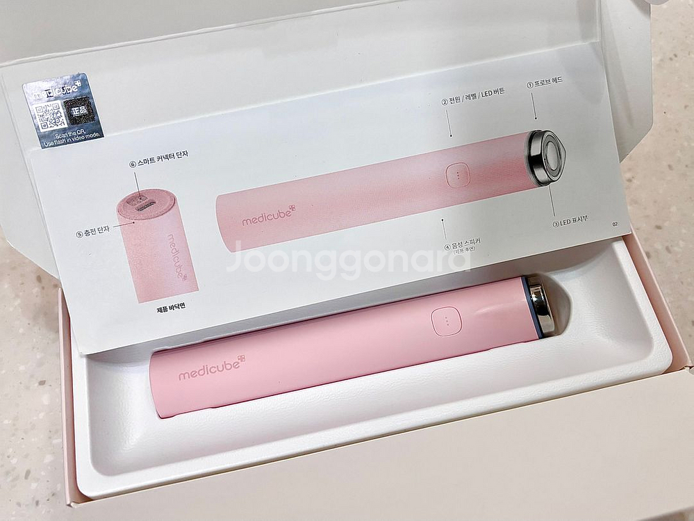 메디큐브 에이지알 부스터프로 미니 플러스--0