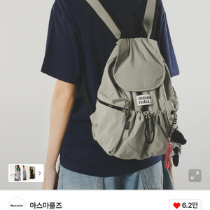 마스마룰즈백팩