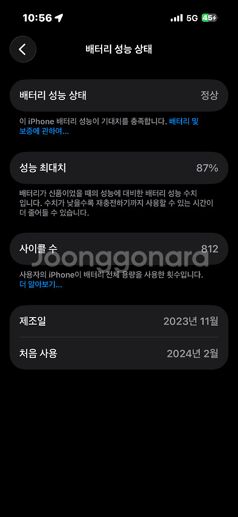 아이폰 15 프로 512기가 블랙 판매합니다--1