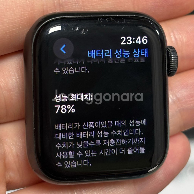 애플워치 se 1세대 스그 40mm gps--9