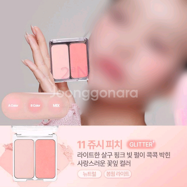 새상품 투에이엔 듀얼치크 쥬시 피치 + 립스틱--2