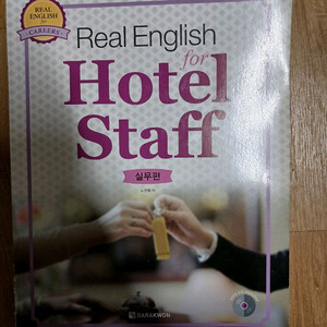 Real English for Hotel Staff