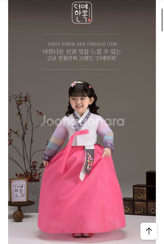 여아 한복 4호 깨끗해용 (속치마. 머리띠 세트)--0