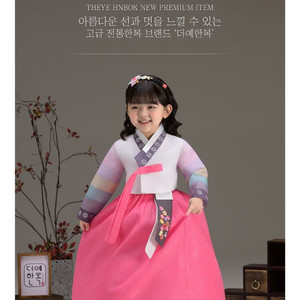 여아 한복 4호 깨끗해용 (속치마. 머리띠 세트)