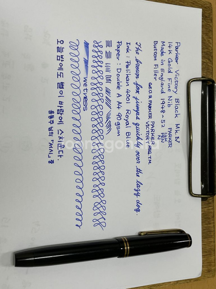 파카 만년필 빅토리 IV 블랙 14K F닙--8