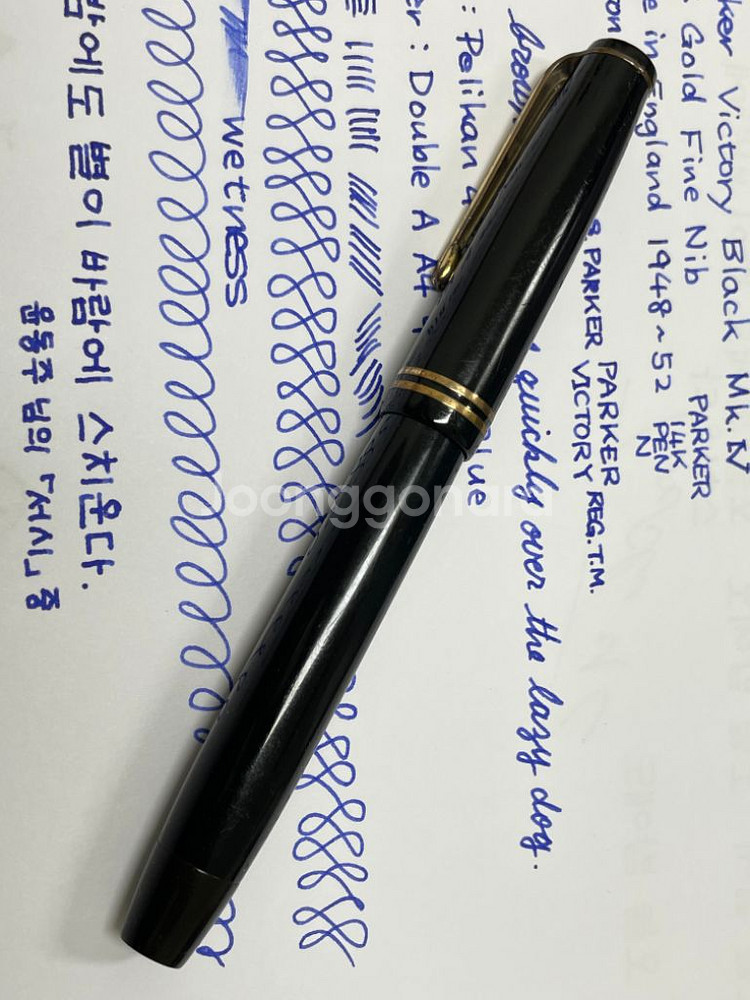 파카 만년필 빅토리 IV 블랙 14K F닙--0