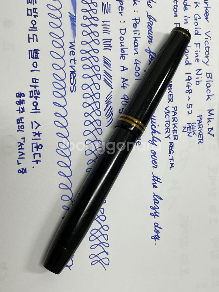 파카 만년필 빅토리 IV 블랙 14K F닙--1