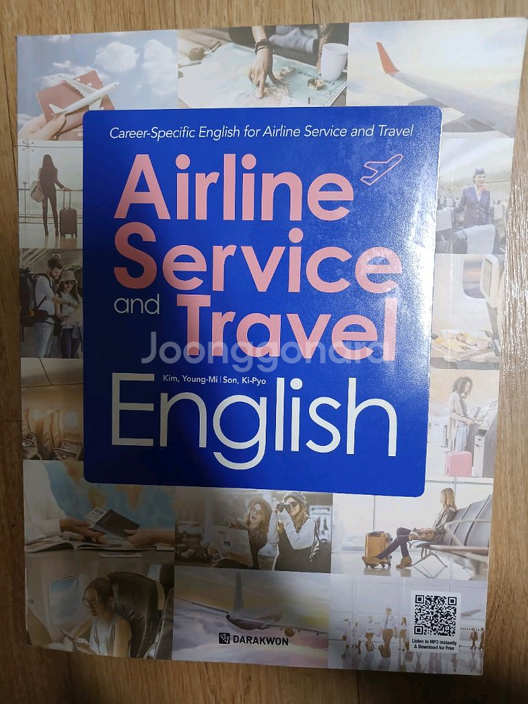 Airline Service English--0