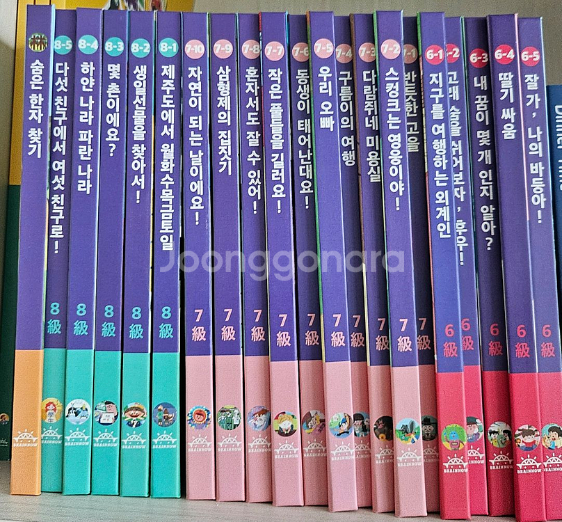 브레인나우 한자 스토리북21권+ 자극키트--0