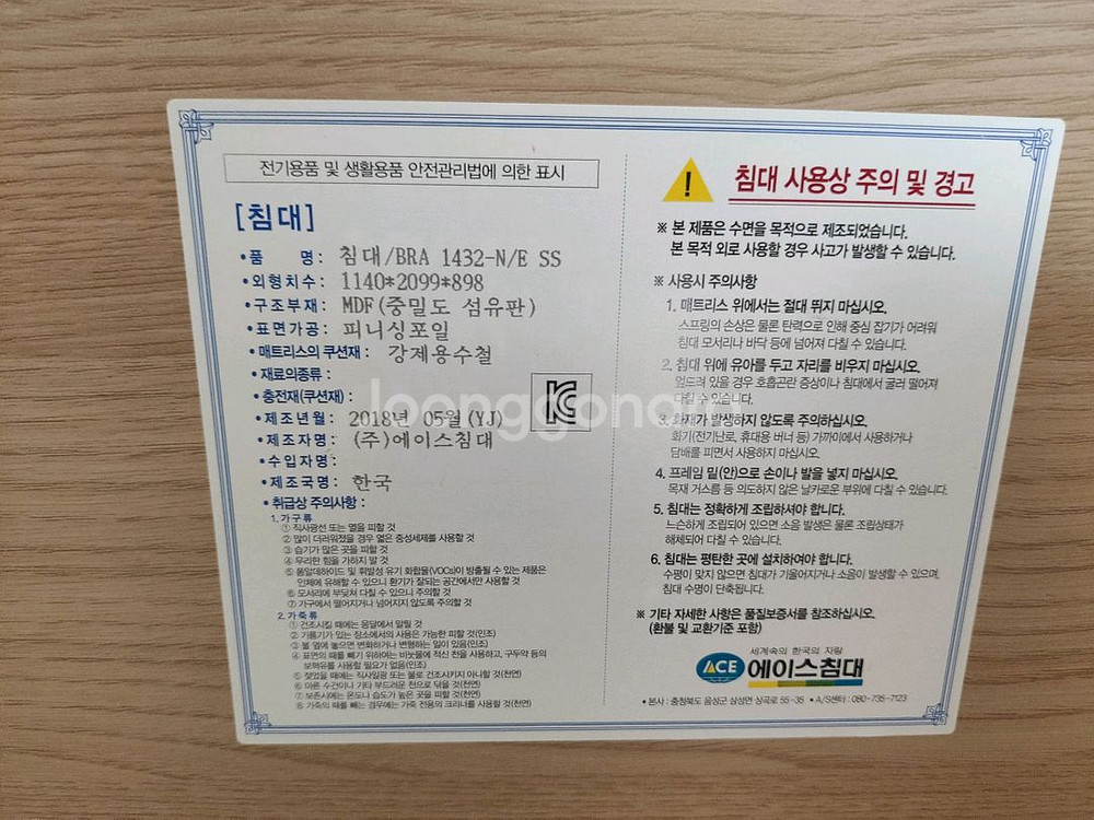 에이스침대 슈퍼싱글 SS 듀오테크-3() 투매트리스--7
