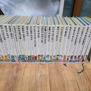 메르헨 전집 학원출판공사 낱권 판매