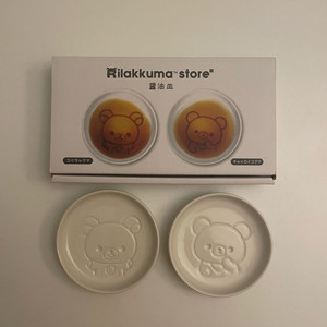 리락쿠마 코리락쿠마 챠이로이코구마 간장 접시 종지 그릇