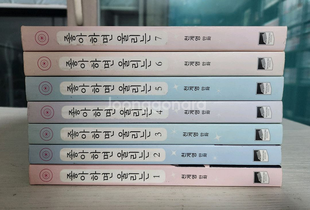 [순정웹툰 만화책] 좋아하면 울리는 총 7권 판매--2