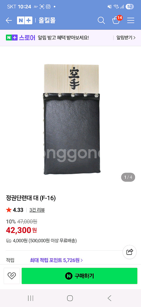 정권단련대 대 팝니다--1