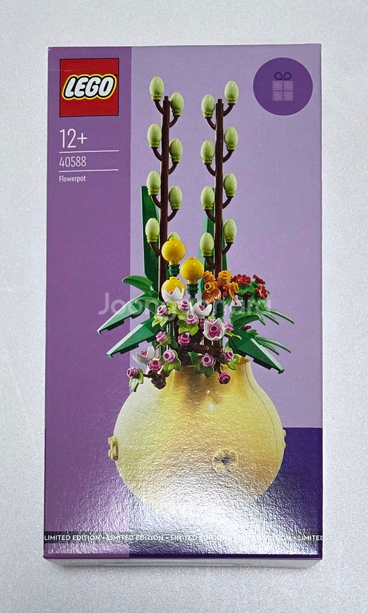 레고 40588 화분 MISB 미개봉 판매--0