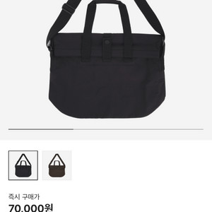os) 유니클로 u 롤백 블랙 가방